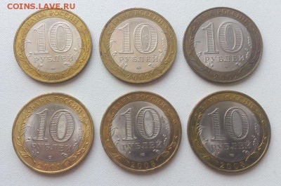 10 руб. БИМ ДГР - 6 шт. до 25.06. в 22-15 - 4