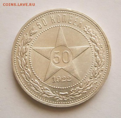 до 22-00мск 23.06.15 - P6220272