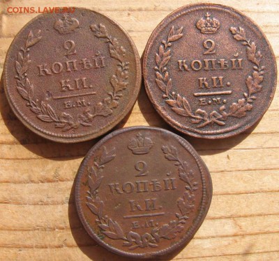 2 коп тип 1810 года разных годов 34 шт. оценка - 2 коп1р