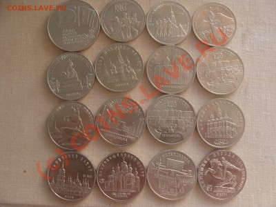 Коллекция юб.рублей 1961-1991г. 23.07.10. до22.00 - DSC04068.JPG