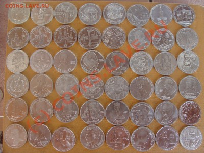 Коллекция юб.рублей 1961-1991г. 23.07.10. до22.00 - DSC04069.JPG