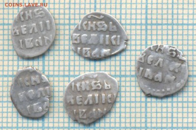 5 денег Иван Грозный,до29.06.2015г. 22.00 по Москве - 5 денег Грозног