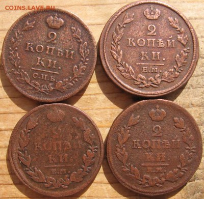 2 коп тип 1810 года разных годов 34 шт. оценка - 2 коп2р
