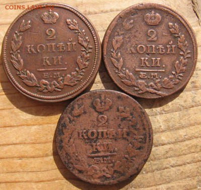 2 коп тип 1810 года разных годов 34 шт. оценка - 2 коп4р