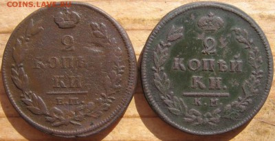 2 коп тип 1810 года разных годов 34 шт. оценка - 2 коп3р