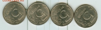 5 рублей 1998 СПМД исчезающая точка. Новая разновидность? - сканирование0006