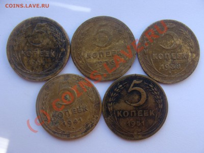 5 копеек - DSC04071.JPG
