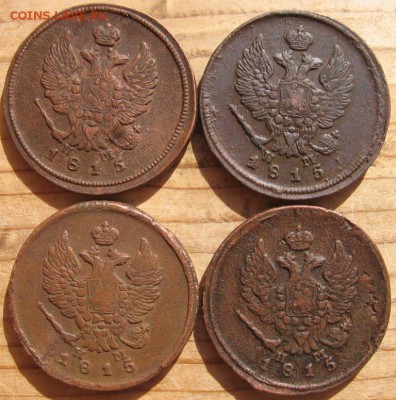 2 коп тип 1810 года разных годов 34 шт. оценка - 2 коп5а