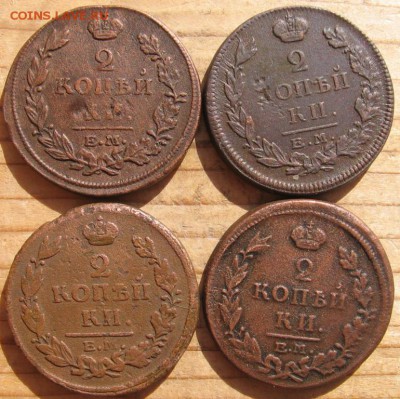 2 коп тип 1810 года разных годов 34 шт. оценка - 2 коп5р