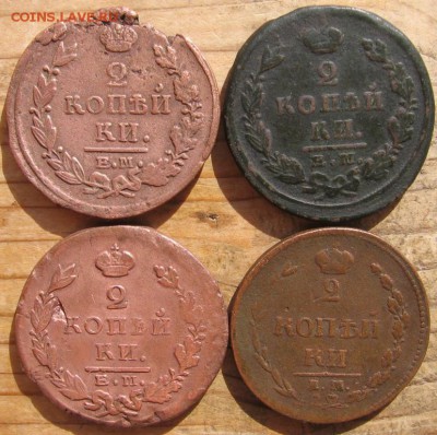 2 коп тип 1810 года разных годов 34 шт. оценка - 2 коп8р