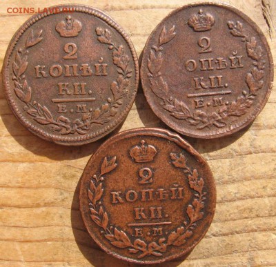 2 коп тип 1810 года разных годов 34 шт. оценка - 2 коп10р