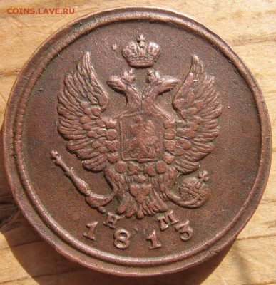 2 коп тип 1810 года разных годов 34 шт. оценка - 13а