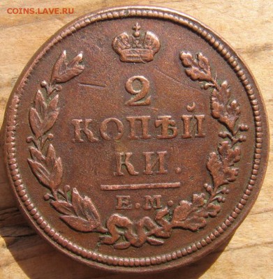 2 коп тип 1810 года разных годов 34 шт. оценка - 13р