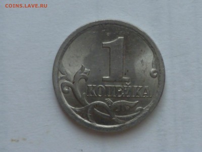 1 коп 2003 г сп вроде как 3.211А3? - P1080492.JPG