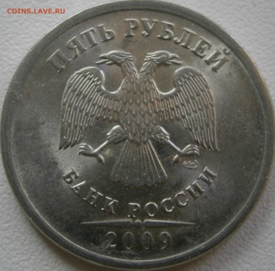Вопросы по разновидностям от Васек71 - P6231480.JPG