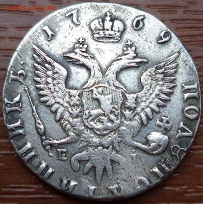 Полуполтинник 1769 года ММД ЕІ , до 29.06.2015  23-00 - DSC02431.JPG
