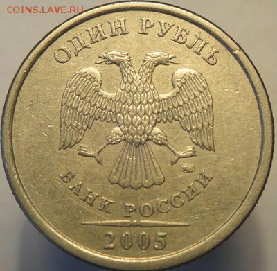 1руб спмд 2009(3монеты)с ред.по СКАС шт. (23.06.15. 22-00мск - DSC08575.JPG