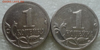 1 коп 2007 М шт 5.3Б-??? - DSC06271-2
