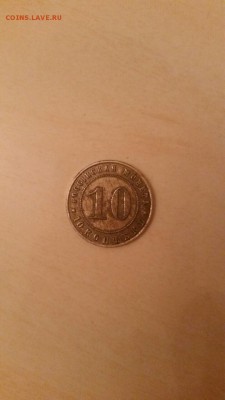 Золото итд редкие монеты Н - image