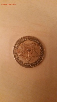 Золото итд редкие монеты Н - image