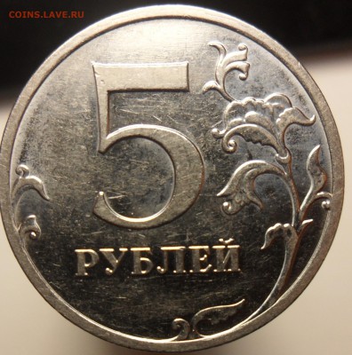 5руб.2010г.ммд. шт. Б4 по ск А.С. КОРОТКИЙ..... - 11