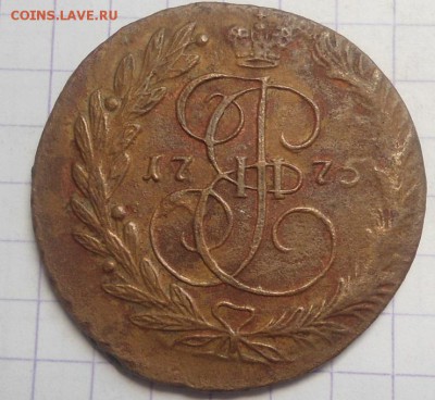 2 Копейки 1775 ЕМ до 24.06.15 - DSC05771.JPG