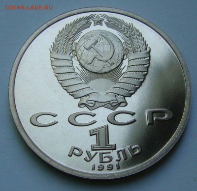 Барселона. Борьба до 23.06.15 в 22.00 - Борьба 2.1
