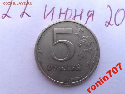 5 рублей 2003 г. и 10 р. Ямал Оценка - 5474750315_1