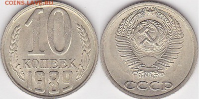 22:00 - 10 коп. 1989 г