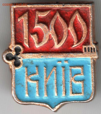 Знак. 1500 Киев до 29.06.15 г. в 22.00 - Scan-150613-0008