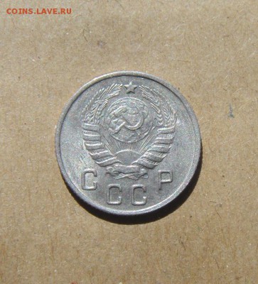 10копеек 1945год. до25.06.2015г - DSC02469.JPG