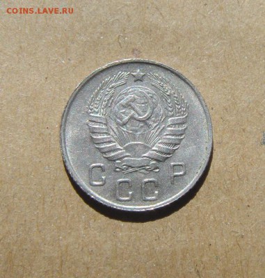 10копеек 1946г. до 25.06.2015г - DSC02472.JPG