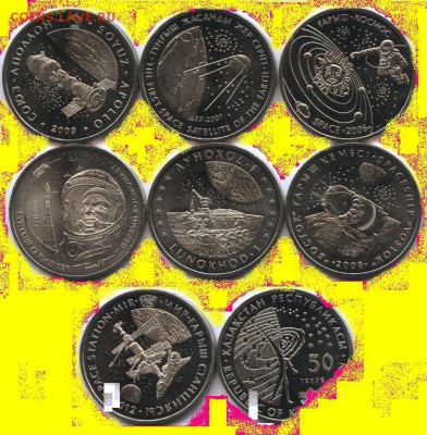 Монеты-весь КАЗАХСТАН,СССР,РОССИЯ.Будет пополнятся. - 2502253290
