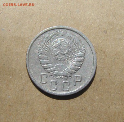 15копеек 1943год.  до 25.06.2015г - DSC02480.JPG