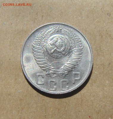 15копеек 1946год. до 25.06.2015г - DSC02483.JPG