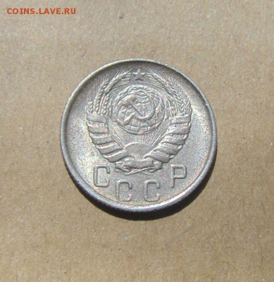 15копеек 1946год. до 25.06.2015г - DSC02486.JPG