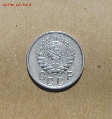 15копеек 1945год. до 25.06.2015г - DSC02511.JPG