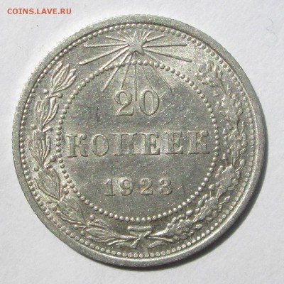 20-23 и 15-27- оценка - 20-23 002