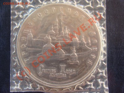 5р, Лавра, 1993г. до 21.07.2010 22-00 - DSC04026.JPG