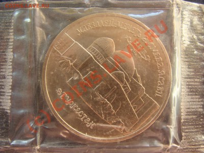 5р, Мавзолей Ясави, 1992г, до 21-07.2010 22-00 - DSC04028.JPG
