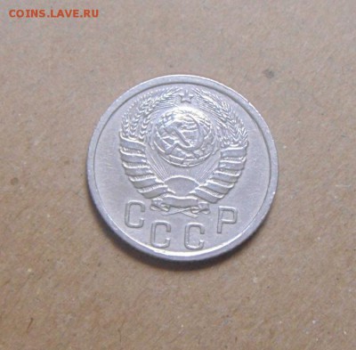 15копеек 1941год.  до 25.06.2015г - DSC02514.JPG