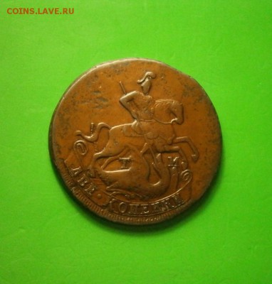 2 копейки 1788 года ТМ - 5458530016_2