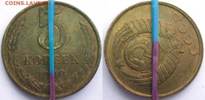 20 рублей 1992 Полный раскол. UNC. До 24.06.15 г. в 22.00 - Копия Монеты 2143