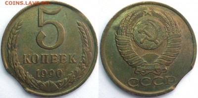 20 рублей 1992 Полный раскол. UNC. До 24.06.15 г. в 22.00 - Копия Монеты 2140