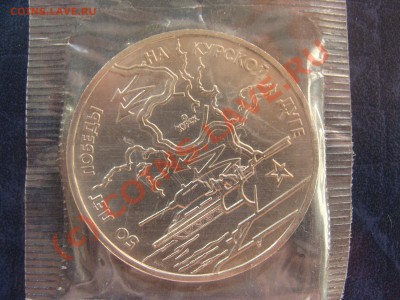 3р. Курская Дуга, 1993г, 21.07.2010 22-00 - DSC04034.JPG