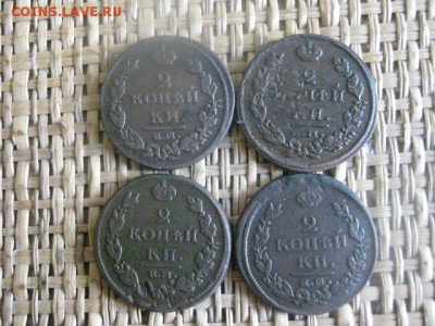 2 копейки, 4 шт. 1811-1820г. До 29.06.2015г. - 29 и 30 016.JPG
