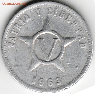 5 сентаво 1963 г. Куба до 29.06.15 г. в 24.00 - Scan-150606-0024
