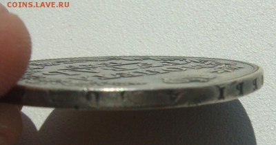 1 РУБЛЬ 1845 г. MW на подлинность и оценку - P1300254.JPG