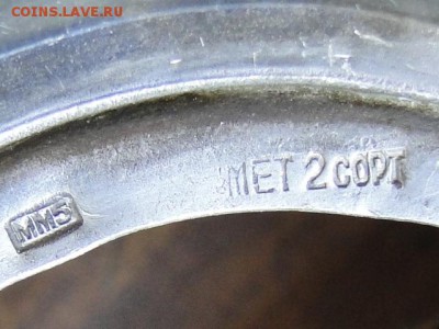 ПОДСТАКАННИК "ФРУКТОВЫЙ СБОР"1955г..--до.27.6.15-22:00 МСК. - ВИШНИ......JPG