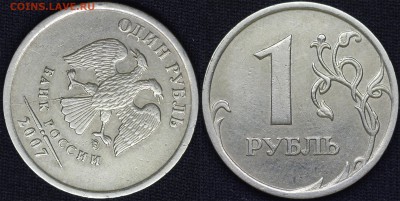 расколы 5 руб 2011-2012 ммд - 1